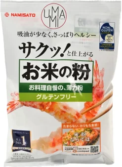 Farine de riz Komeko pour gâteaux et tempura 220 g