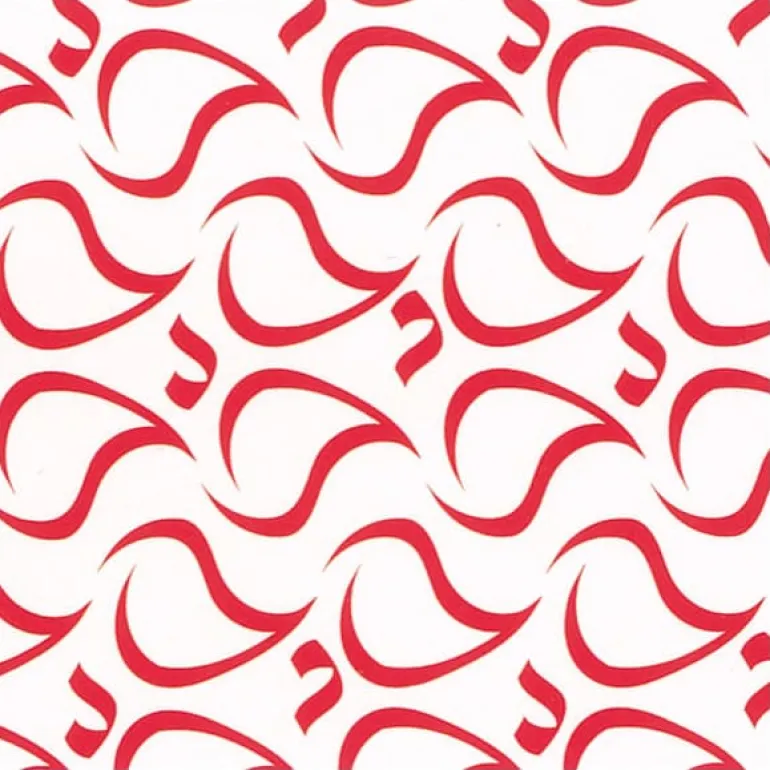 Feuilles transfert chocolat Vagues rouges Lot de 10 feuilles Mallard Ferrière