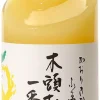 Jus de yuzu 200 ml