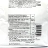 Vermicelle fin chocolat 250 g Callebaut