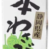 Wasabi véritable en pâte 42 g